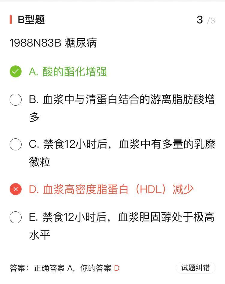 718d3c76f2522ad1a759449e2bf50ea6.jpg